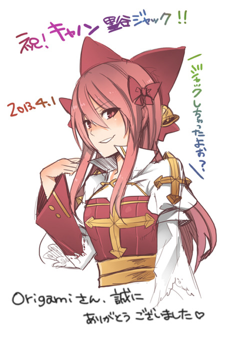 すみやじゃっく