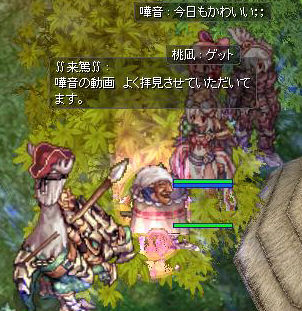 おぶじぇ銀賞