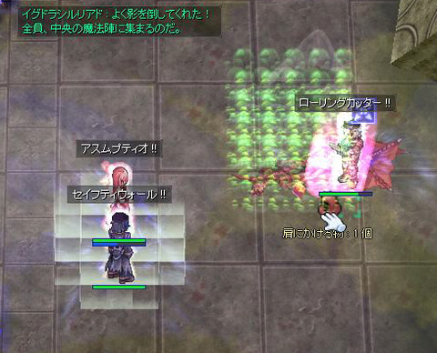 影1