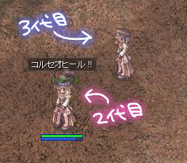 2と3