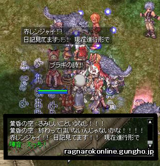 赤レンジャイさん