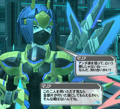 55マリア