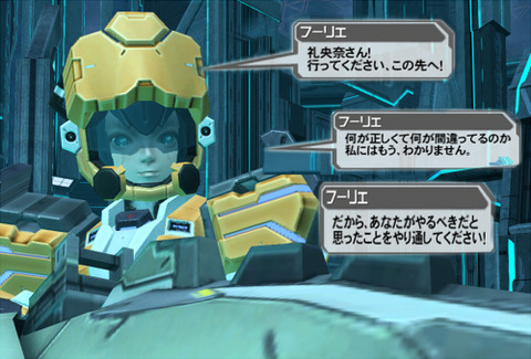 47フーリエ