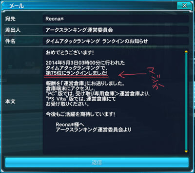 75位