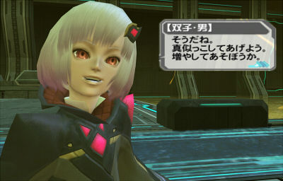 26そうだね
