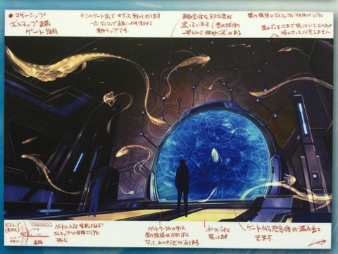 マザーシップ設定