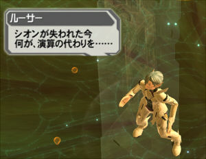 217誰が