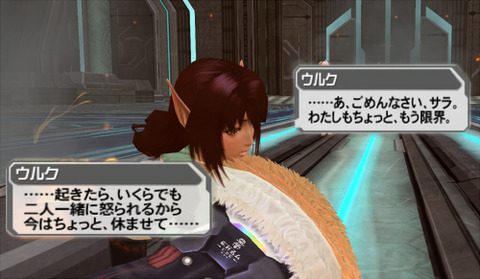 178ウルク