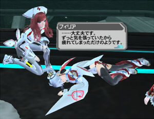 246疲れた