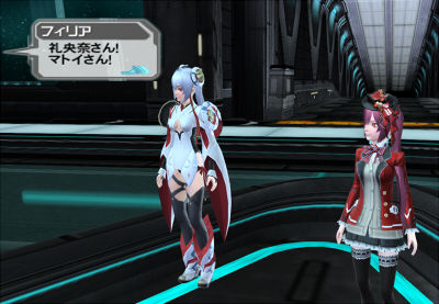 242フィリア
