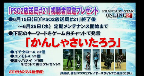 ファ感謝祭前編20
