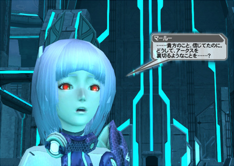 33マールー