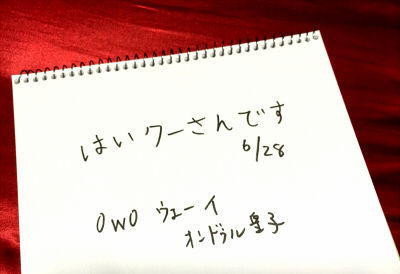 クーさん皇子