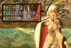 237だめだよ