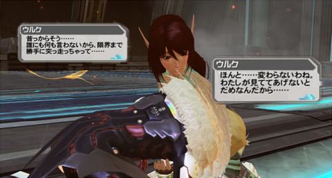 176変わらないわね