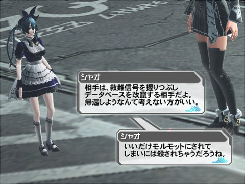 09ウルク6