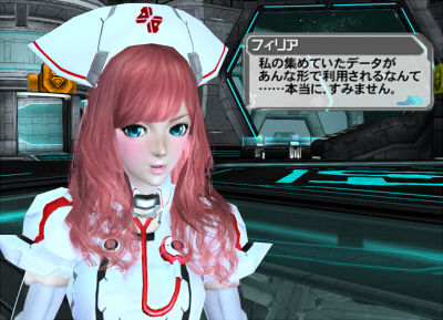 243すいません