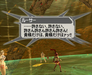 221許さない