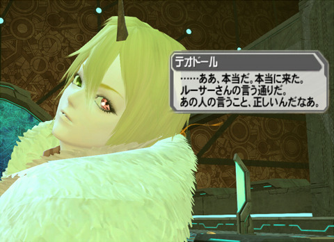 157テオ