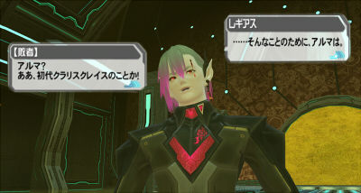 09アルマ