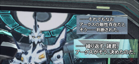 16レギアス