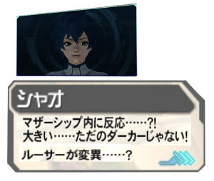 222変異?