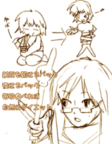 あるあるだいじてんつー