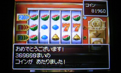 DQ6_01