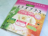 ツムラ