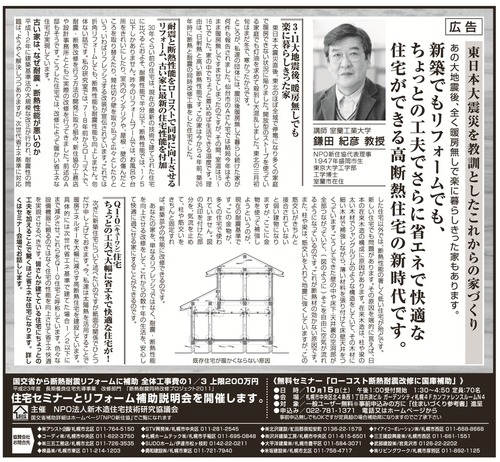 20111015seminer_s