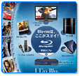 Amazon Blu-ray特集