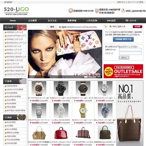 52ougo
