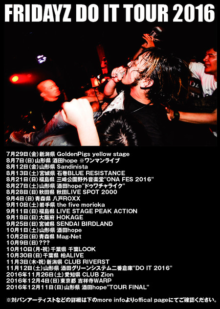 DOITTOUR