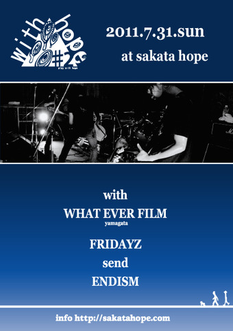 withhope#2