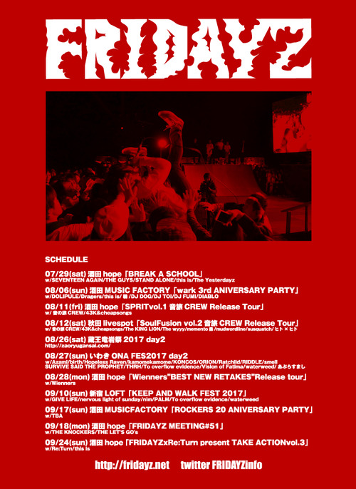 FRIDAYZ8omote
