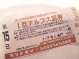 3736952a.jpg