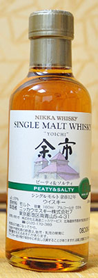 ニッカ シングルモルト余市12年 ピーティ＆ソルティ : RERAの