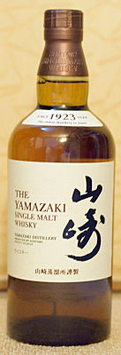 yamazakiNA1