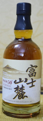 キリン - 【値下‼️】【終売品‼️】富士山麓SignatureBlend・同樽熟原酒50° 71jjM2Tx8CL._UF350,350_QL50_.jpg