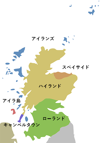 スコッチウイスキーの産地（2022年追補版） : RERAのウイスキーブログ