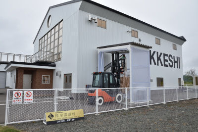akkeshi_05