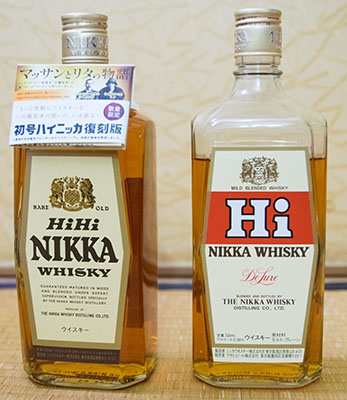 ニッカ 初号ハイニッカ復刻版(一部追記) : RERAのウイスキーブログ