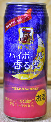 ニッカウヰスキー ブラックニッカハイボール 香る夜 : RERAの