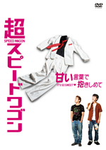 spw2