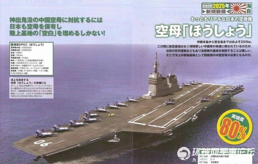 http://livedoor.blogimg.jp/res_militaris/imgs/1/b/1b88a99b.jpg