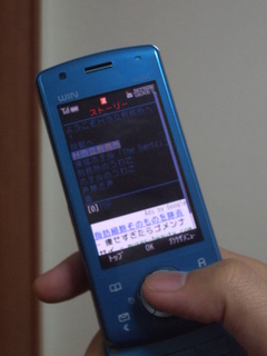 IMGP8586