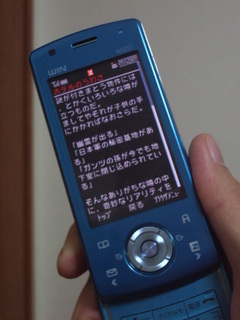 IMGP8580