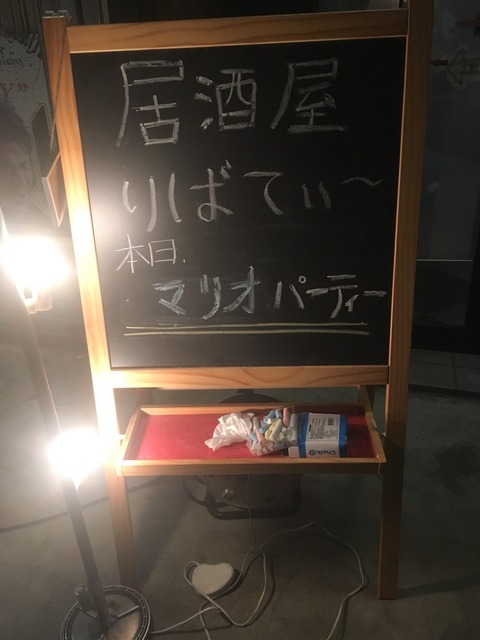 1121ブログ_171121_0005