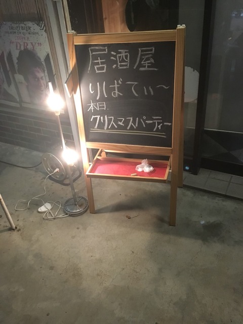 1121ブログ_171121_0006