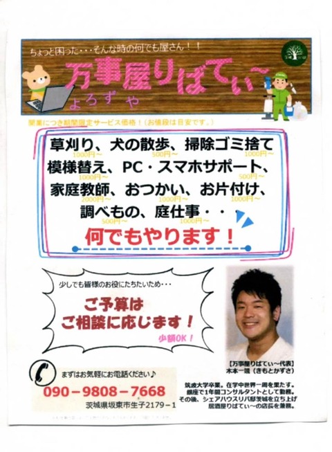 図11